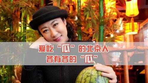 吃瓜最娱乐